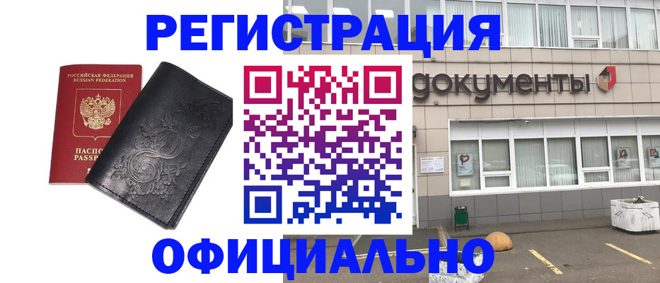временная регистрация госуслуги в Ивдели